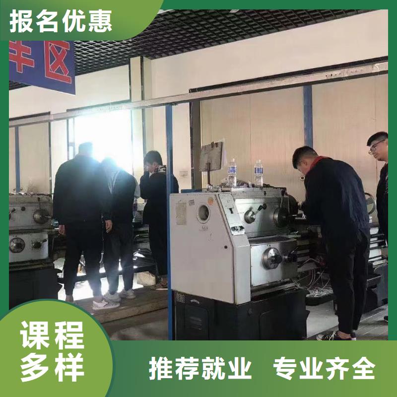 初中/高中毕业学数控怎么样保证学会