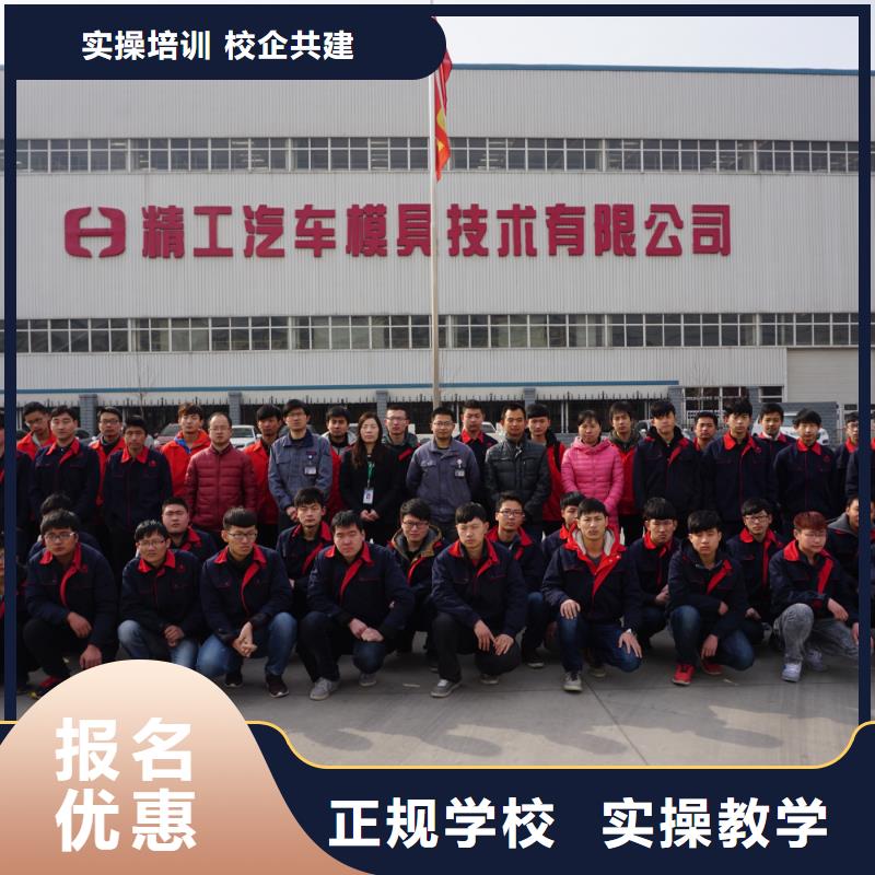 学数控难不难要学多久正规学校