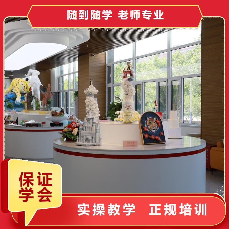 家庭蛋糕烘焙培训班