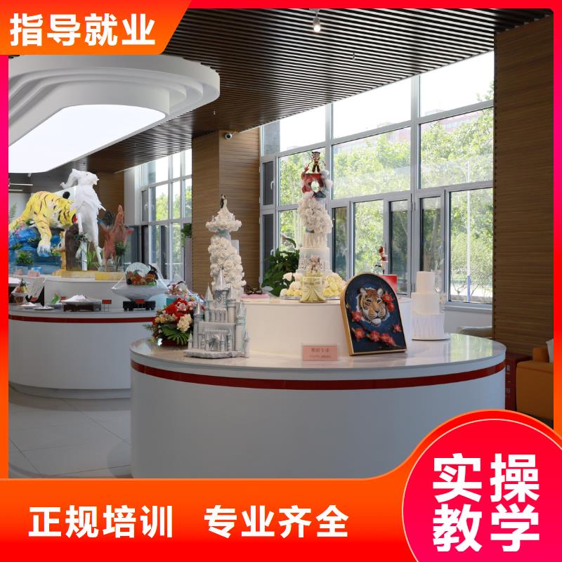 中西糕点培训毕业去向