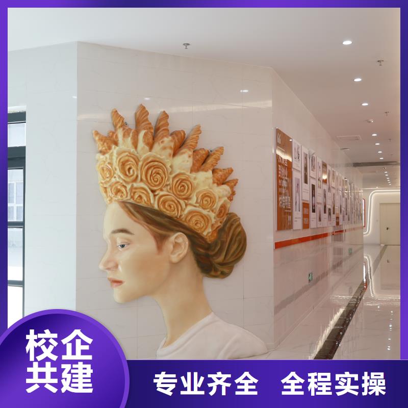 中西糕点培训实操多吗学真技术,选中西糕点专业,好未来触手可及!