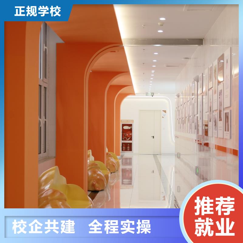 中西糕点培训免费试听高薪职业的敲门砖——虎振学校中西糕点专业!