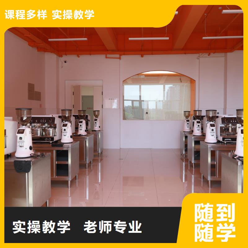 中西糕点培训住宿条件