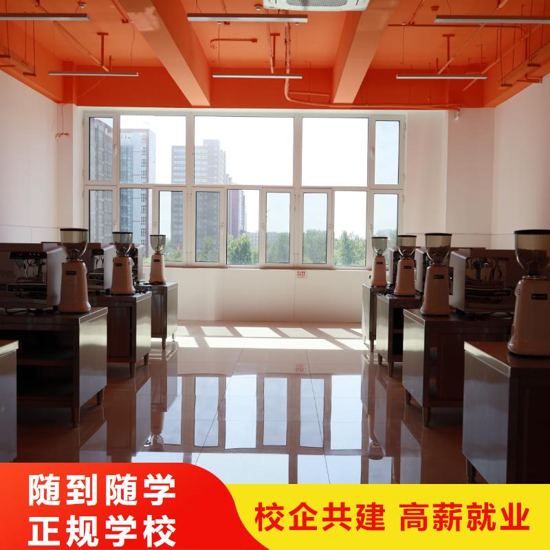 中西糕点培训短期班中西糕点专业限时招生,报名享,名额有限!