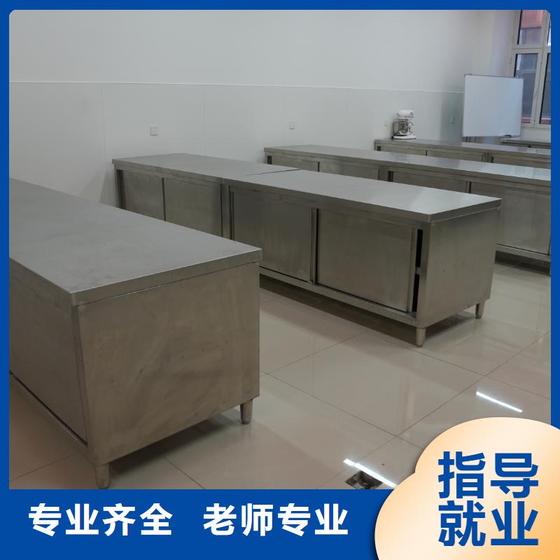 中西糕点培训住宿条件