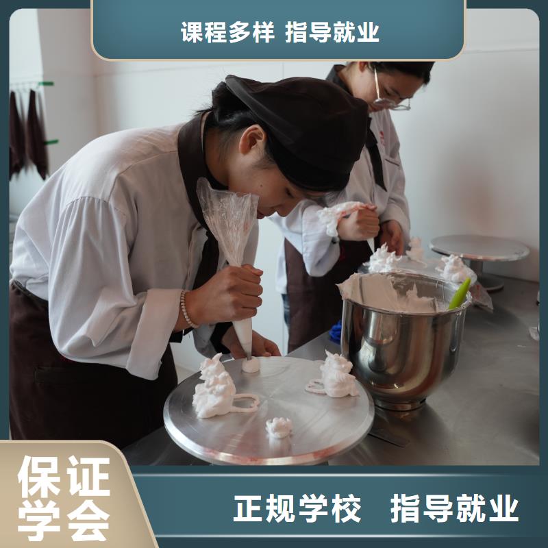 中西糕点培训住宿条件