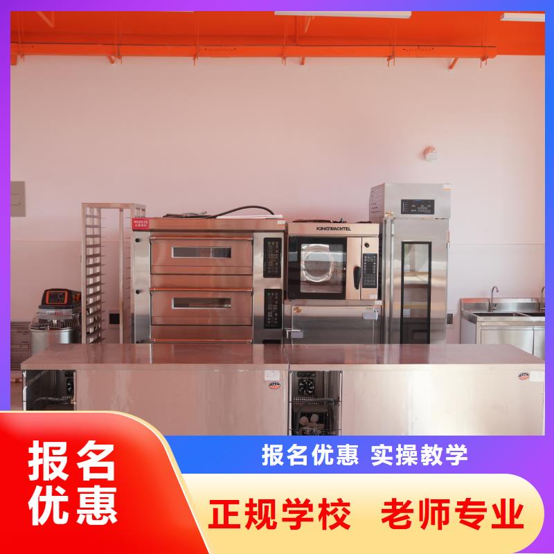 中西糕点培训免费试听高薪职业的敲门砖——虎振学校中西糕点专业!