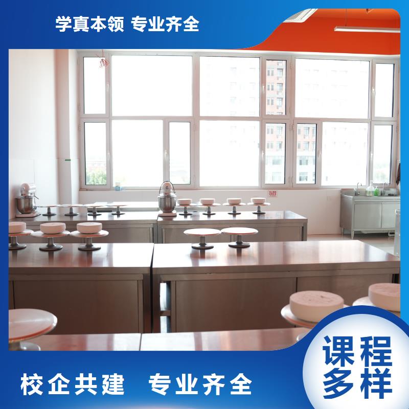 中西糕点培训学历要求