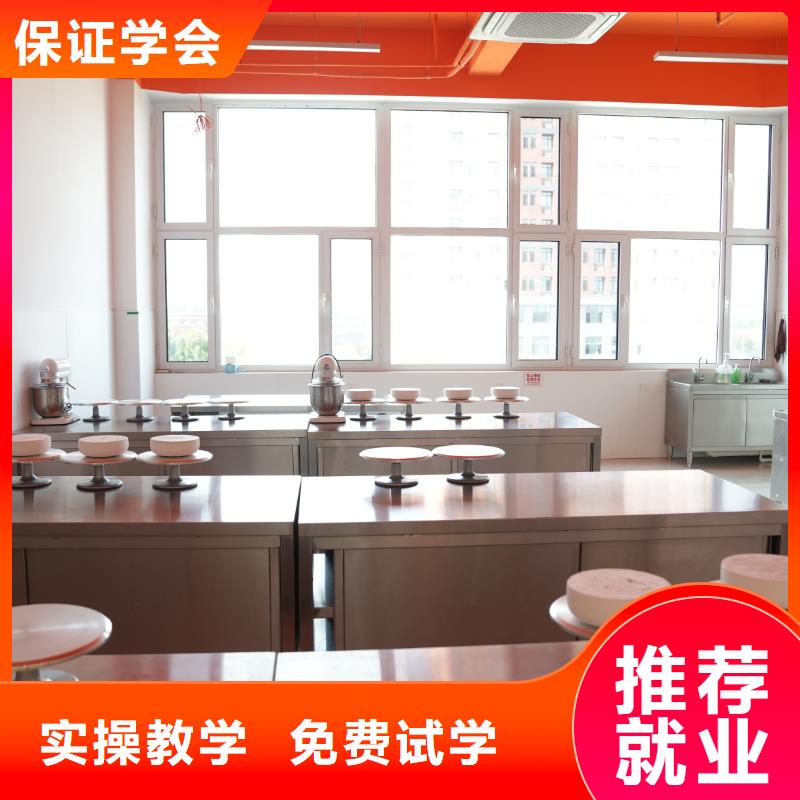 家庭蛋糕烘焙培训班
