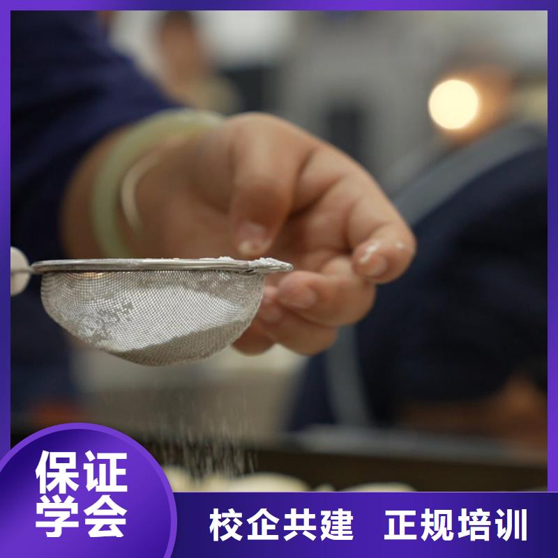 中西糕点培训住宿条件