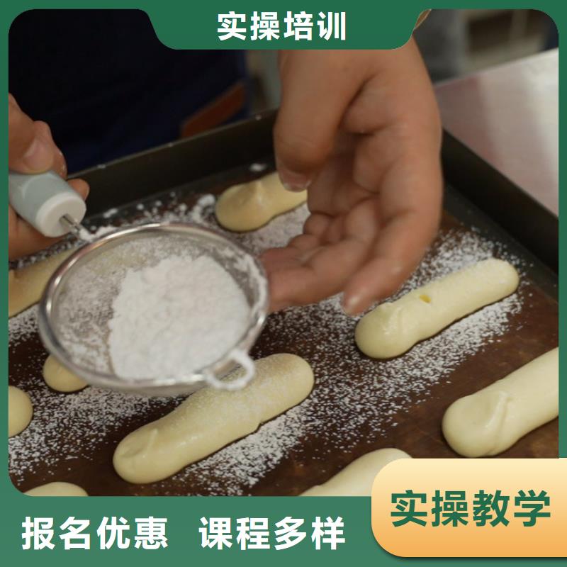 中西糕点培训附近学校女生学什么?选中西糕点专业,优雅体面收入高!