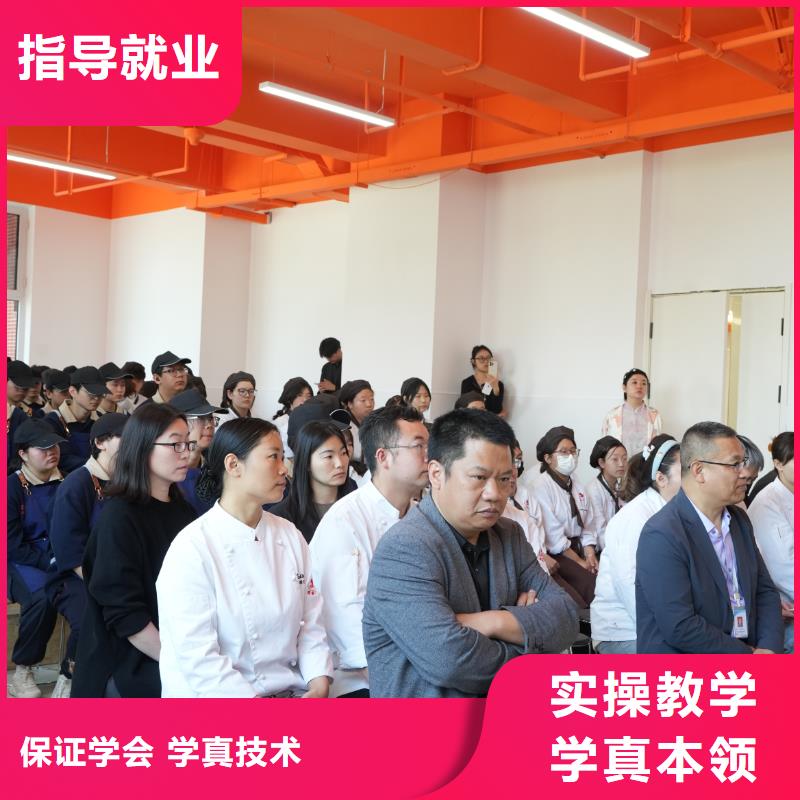 中西糕点培训周末班中西糕点专业课程重磅升级,紧跟市场,创业无忧!