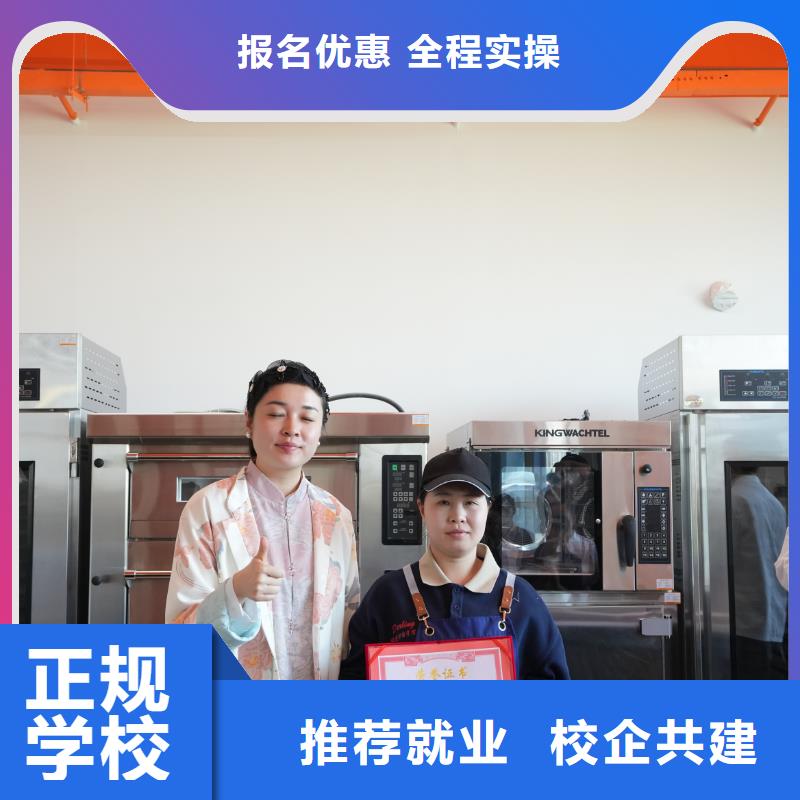 中西糕点培训附近学校女生学什么?选中西糕点专业,优雅体面收入高!