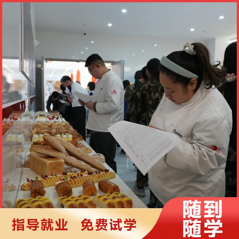 中西糕点培训创业班女生学什么?选中西糕点专业,优雅体面收入高!