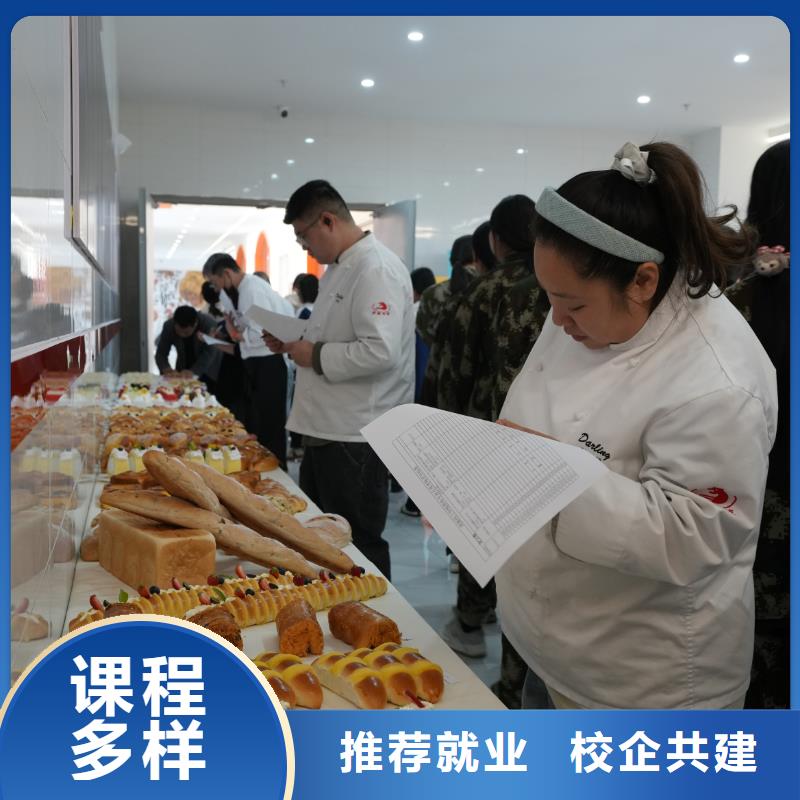 蛋糕烘焙工具材料清单