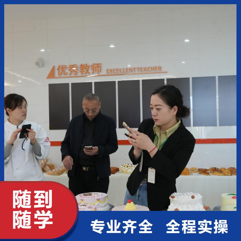 家庭蛋糕烘焙培训班