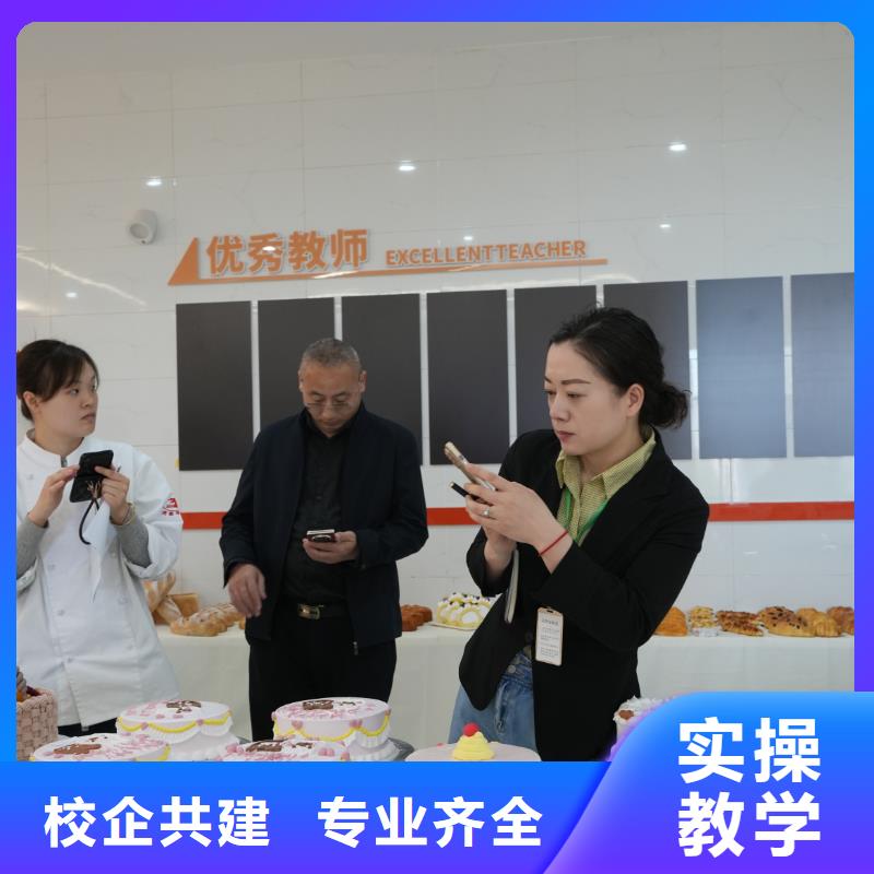 中西糕点培训哪家好