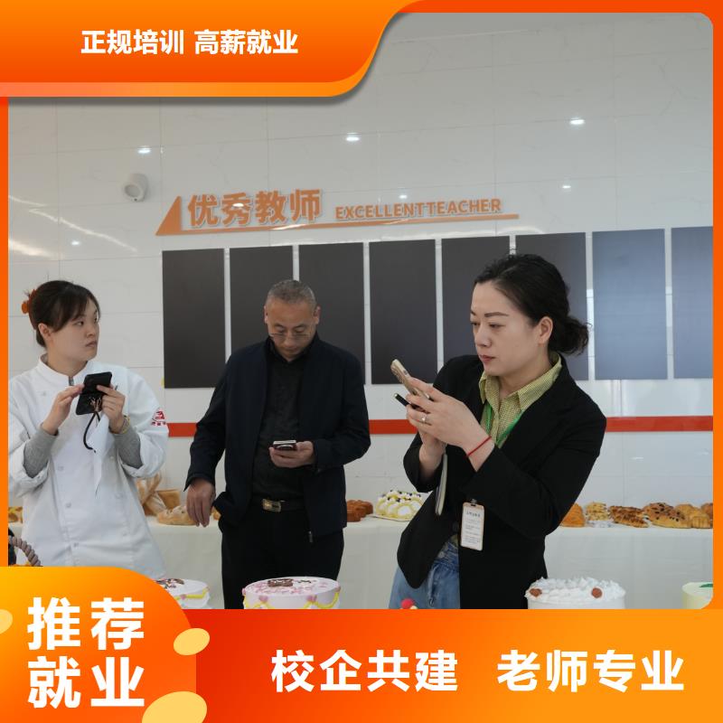 中西糕点培训住宿条件