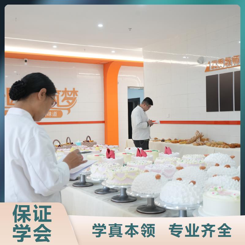 中西糕点培训住宿条件