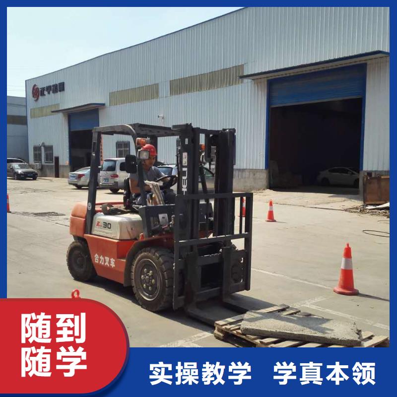 学挖机有周末班吗学真本领