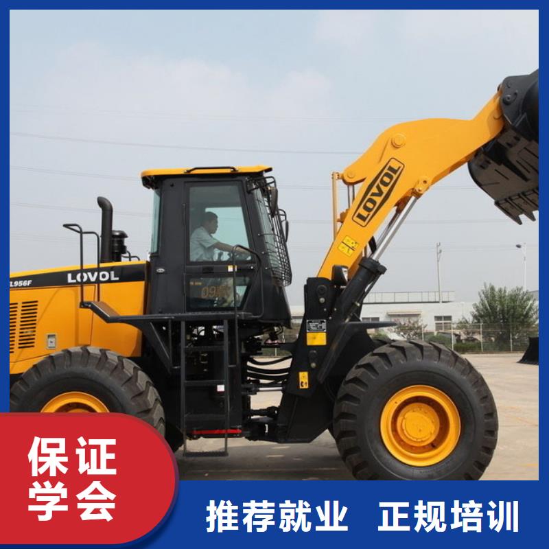 学挖机免费试学吗学真技术