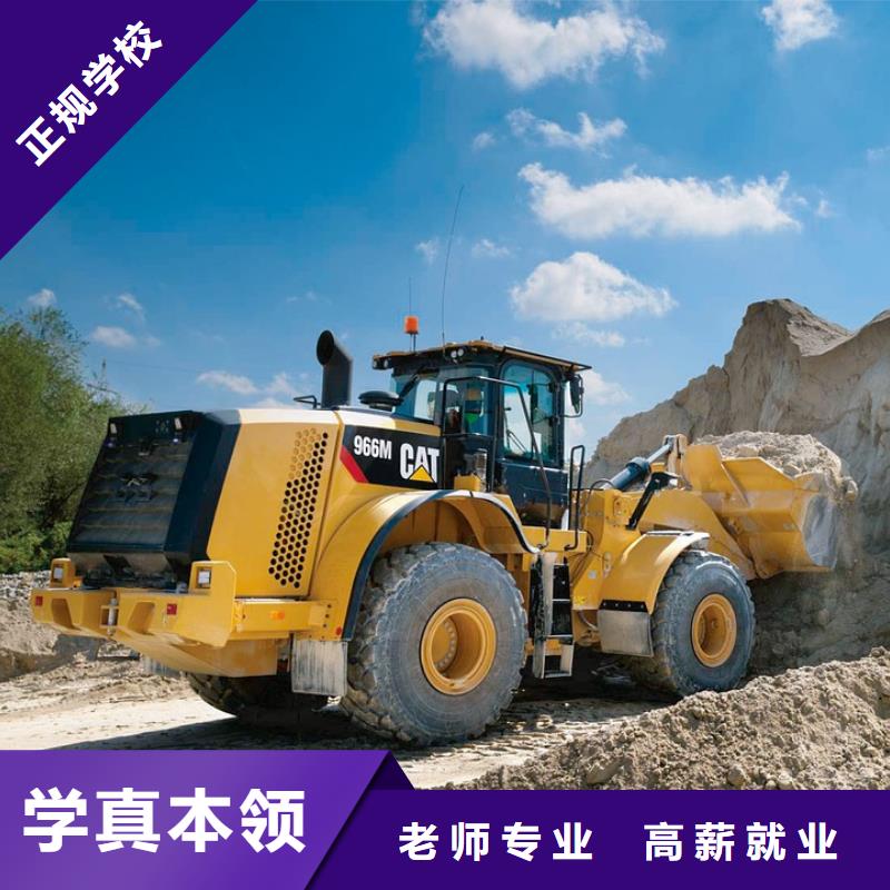 学挖机有周末班吗学真本领