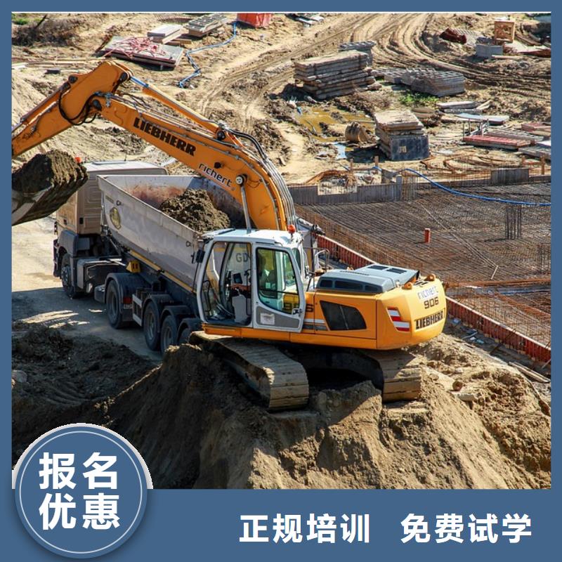 短期挖掘机培训实操培训