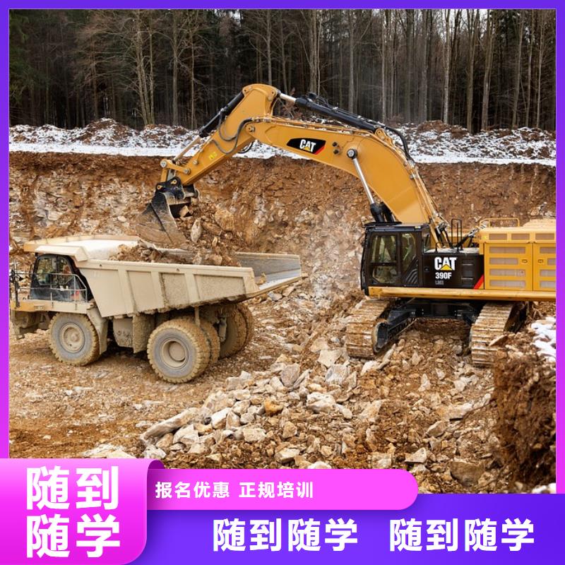 学挖机和学数控哪个好实操培训