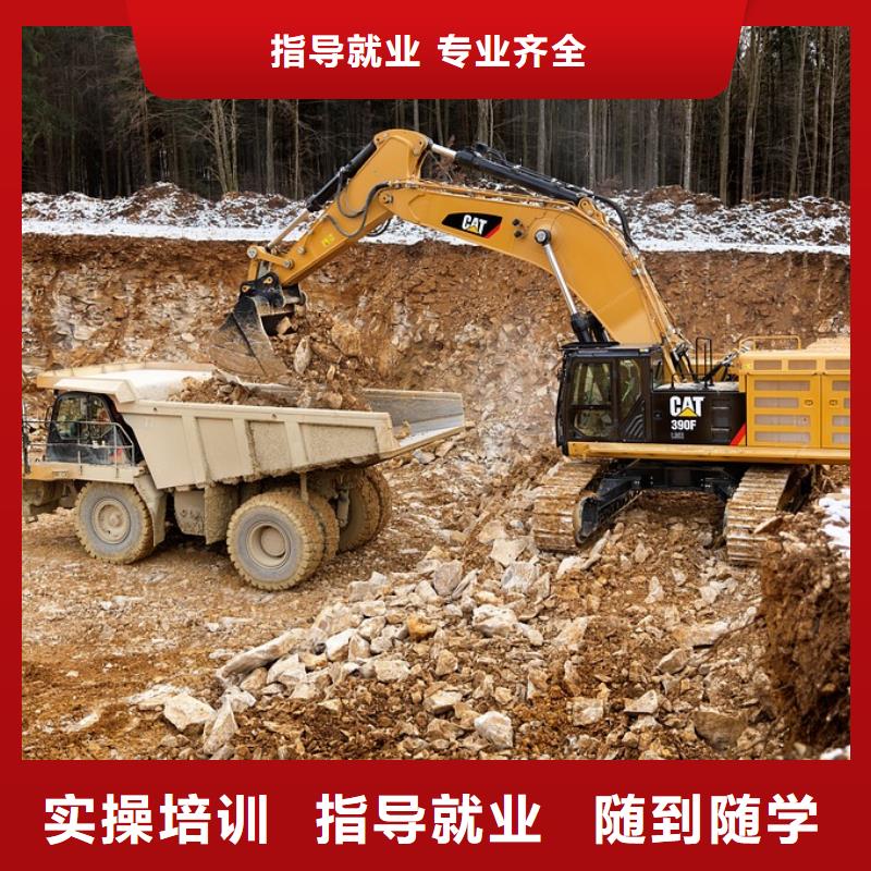 学挖机免费试学吗就业前景好