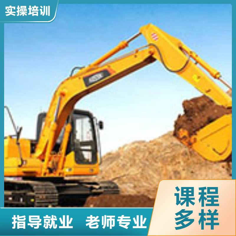学挖机有周末班吗学真本领