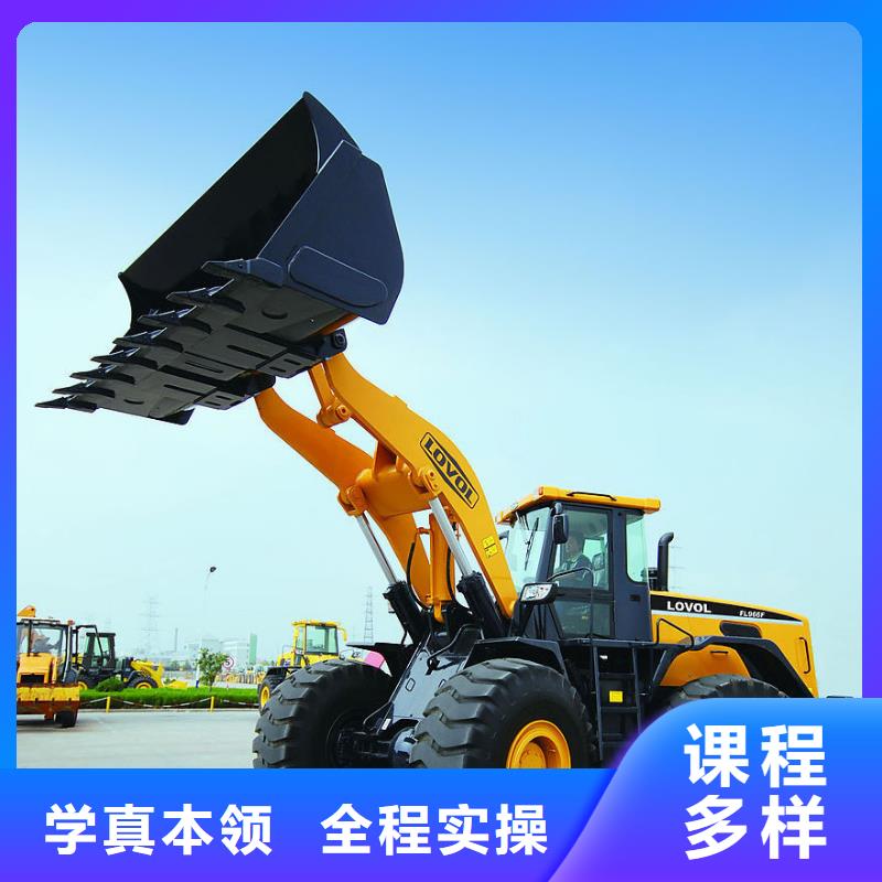 学挖掘机有前途吗课程多样