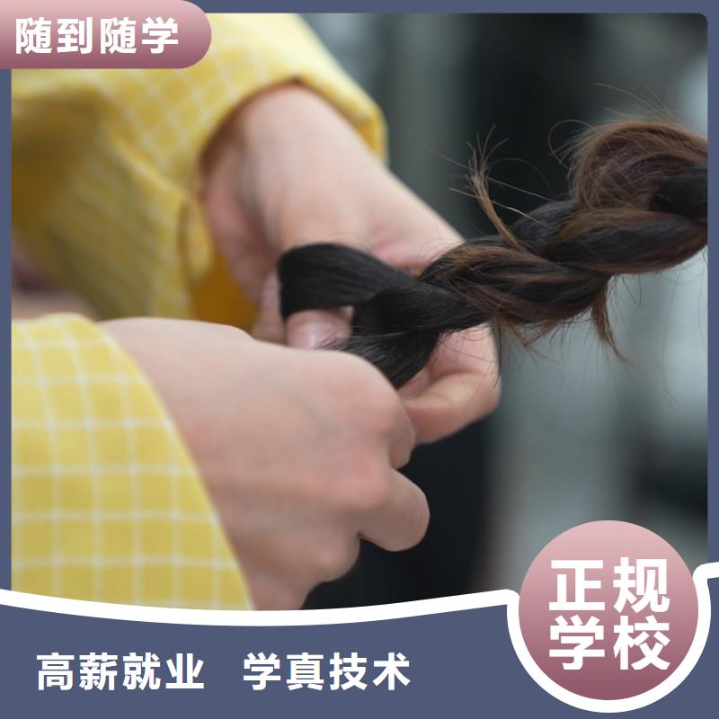 学美容都学哪些项目保证学会