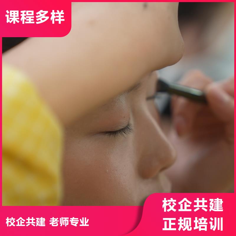 美容美发学校包吃住吗学真技术