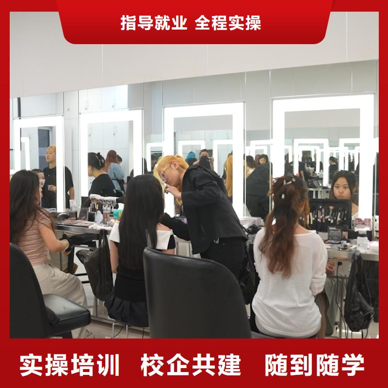 美容美发学校包吃住吗学真技术