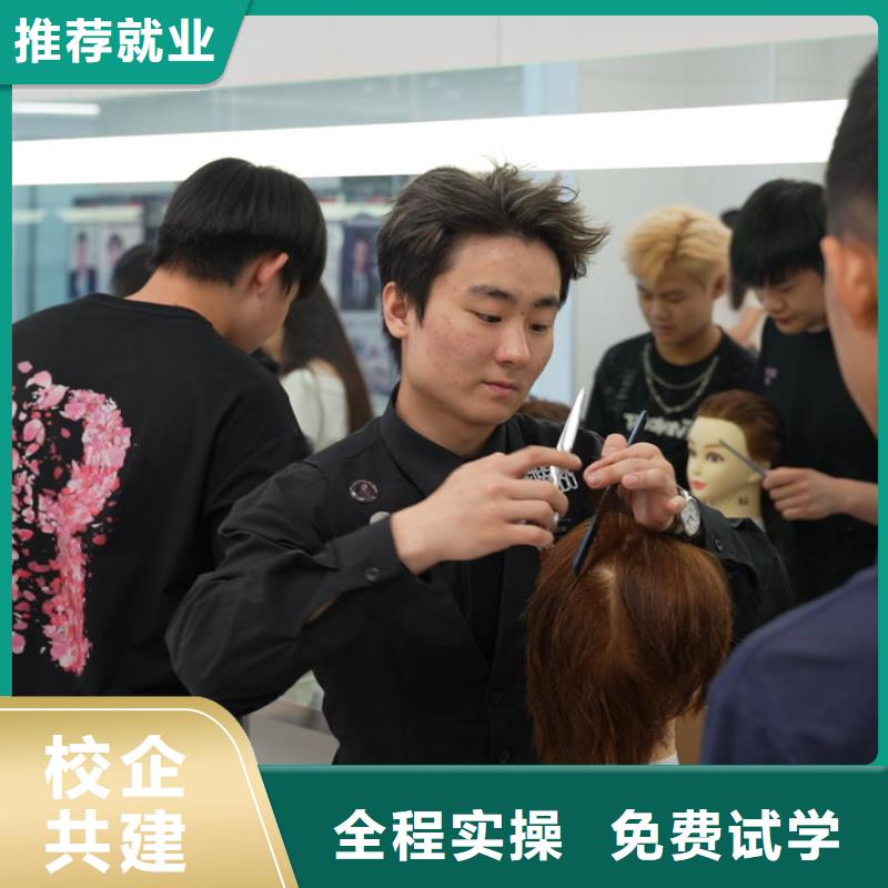 学美发难吗免费试学