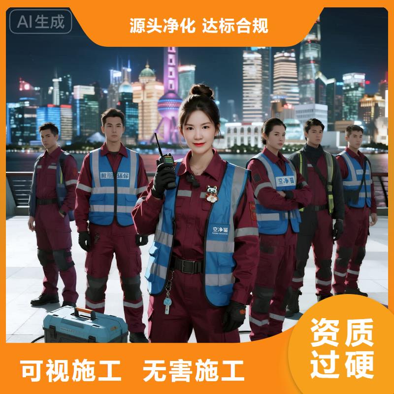 空净猫上门除甲醛除苯全国品牌直营上海奉贤区庄行镇 上门除甲醛 空净猫全国直营持证专业