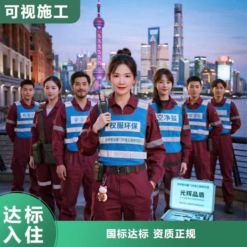 空净猫上门除甲醛除苯全国品牌直营上海宝山区张庙街道 上门除甲醛 空净猫全国直营根源净化