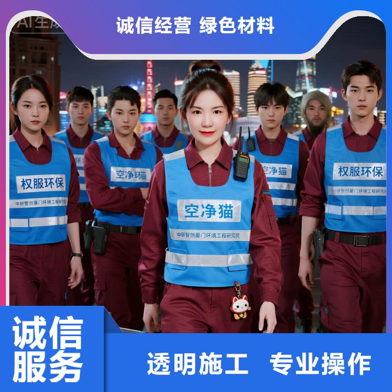 上门除甲醛检测治理找空净猫全国直营品牌常州金坛中德(常州)创新产业园人才公寓 上门除甲醛公司 空净猫全国直营诚心治理