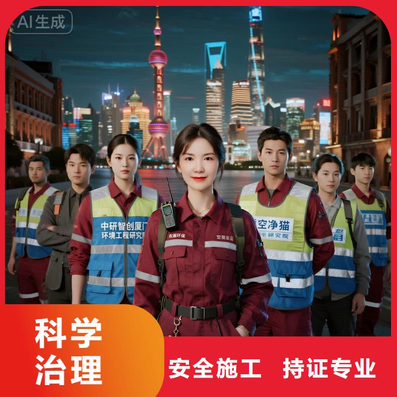 全国直营上门除甲醛检测治理品牌空净猫除甲醛绍兴市柯桥区钱清街道钱清商圈 上门除甲醛检测治理公司 空净猫全国直营诚信服务