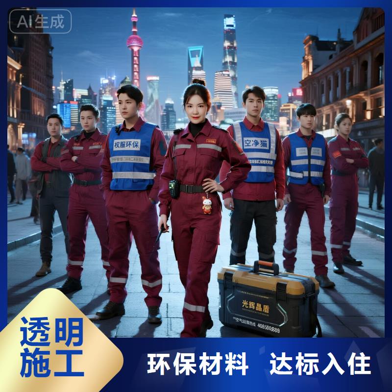 全国直营上门除甲醛检测治理品牌空净猫除甲醛金华市武义县大田乡 上门除甲醛检测治理公司 空净猫全国直营国标达标