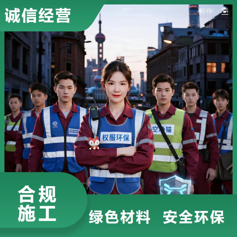 全国直营上门除甲醛检测治理品牌空净猫除甲醛绍兴市新昌县巧英乡巧英社区 上门除甲醛检测治理公司 空净猫全国直营诚信除醛