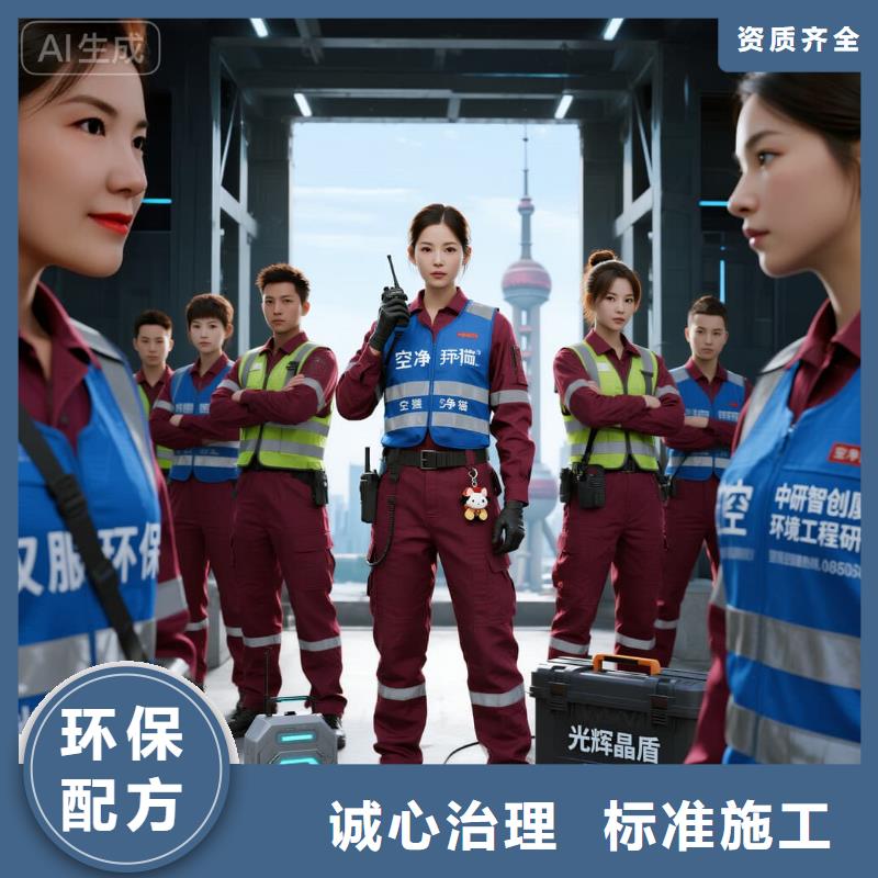 全国直营上门除甲醛检测治理品牌空净猫除甲醛衢州市开化县中村乡 上门除甲醛检测治理公司 空净猫全国直营根源净化