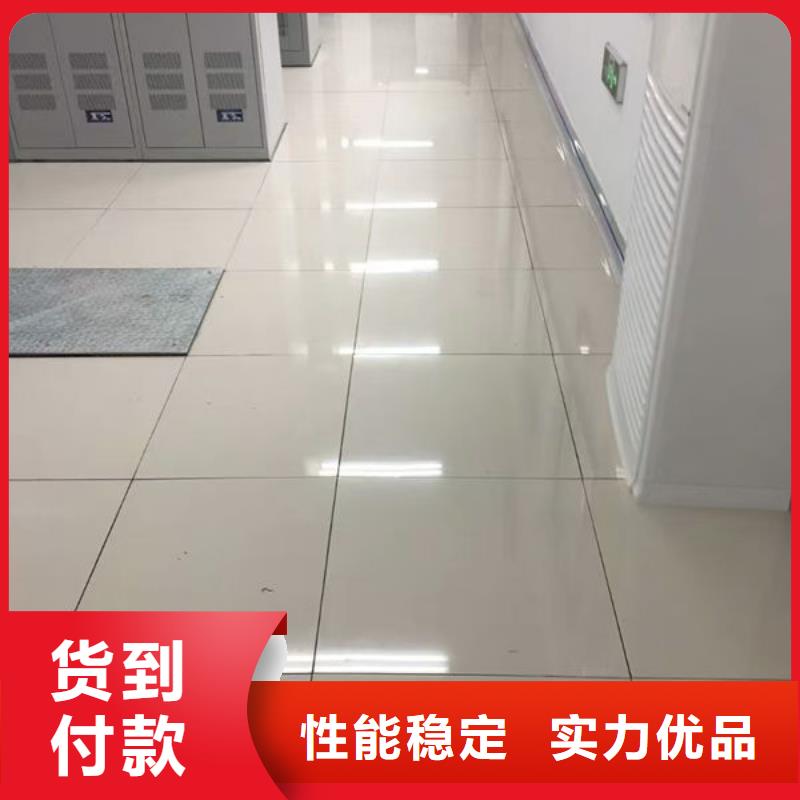 防静电地板系统集成款式新颖