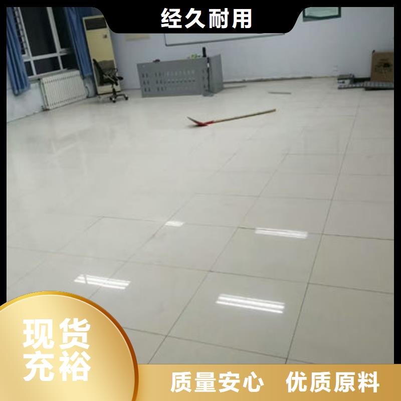 防静电地板机房设计建设自有厂家