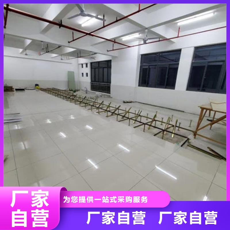防静电地板oA网络地板工厂采购