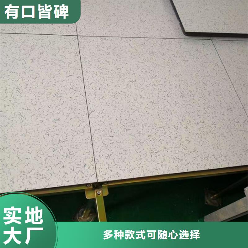 防静电地板防静电地板施工厂家直接面向客户