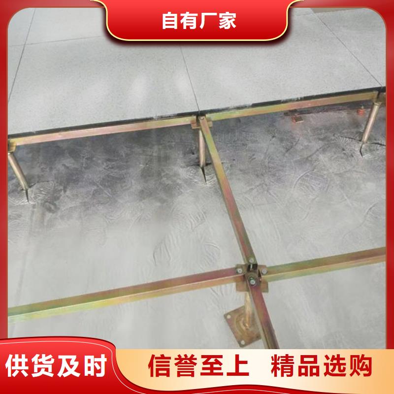 防静电地板防雷器材让利客户