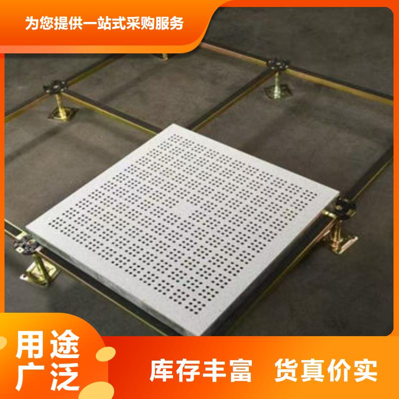 防静电地板通风防静电地板专业品质