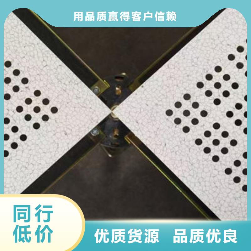 防静电地板防静电地板批发大厂生产品质