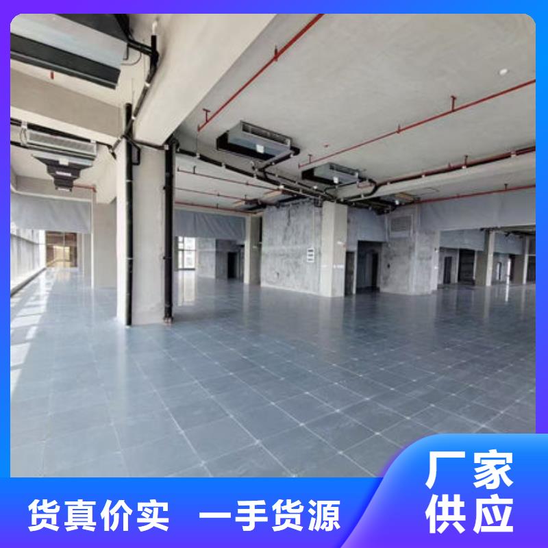 防静电地板_防静电地板施工支持定制加工